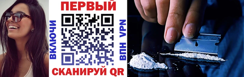 KRAKEN рабочий сайт  Большой Камень  АМФЕТАМИН VHQ  купить наркоту 