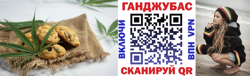 Cannafood марихуана  Большой Камень 