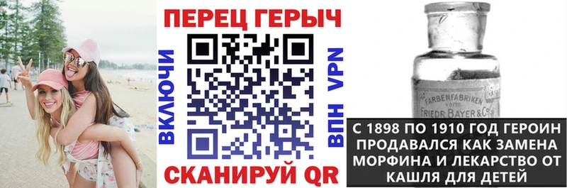 закладки  Большой Камень  Героин герыч 