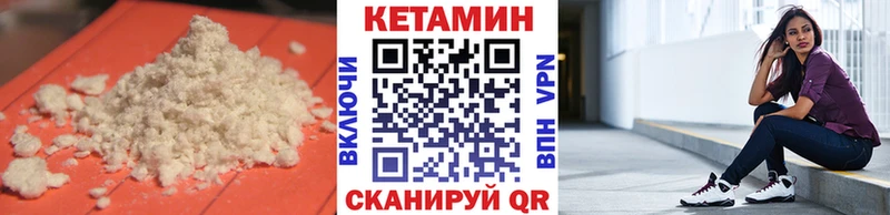 МЕГА сайт  Большой Камень  Кетамин ketamine  дарнет шоп 