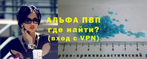 винт Алексеевка