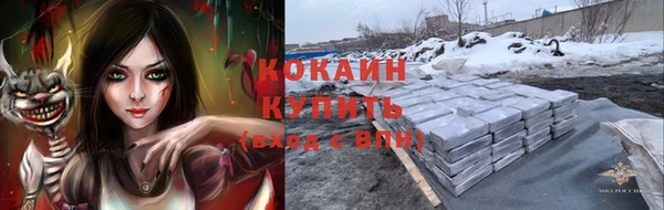 круглые Алексин