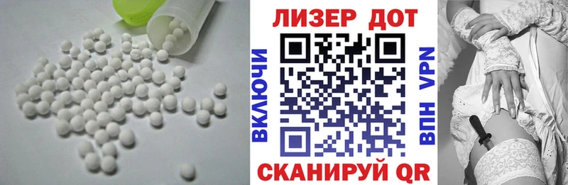 ЛСД экстази ecstasy Большой Камень