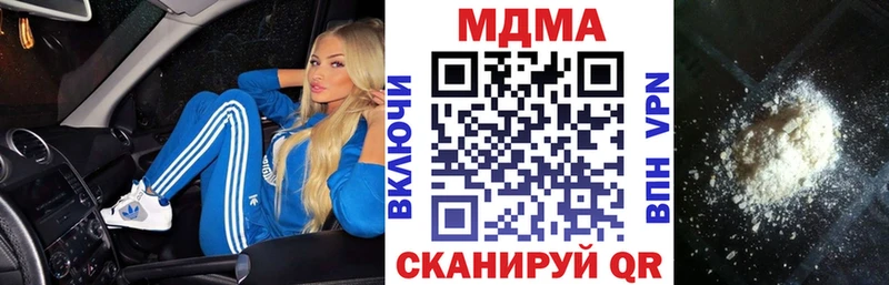 МДМА молли  Большой Камень 
