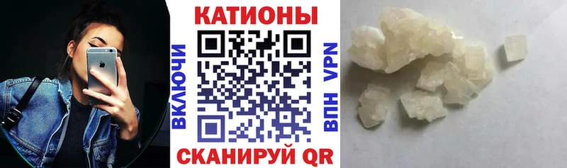 МЯУ-МЯУ 4 MMC  Большой Камень 