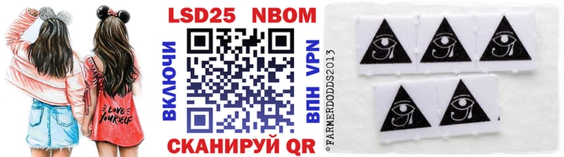 darknet Telegram  как найти   Большой Камень  Марки NBOMe 1,8мг 