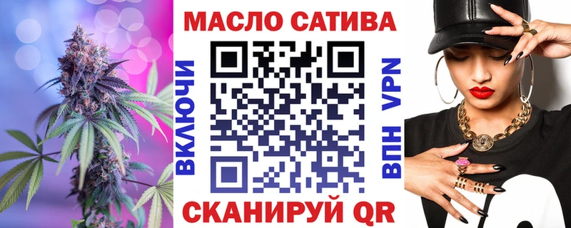 ТГК Wax  где можно купить   Большой Камень 